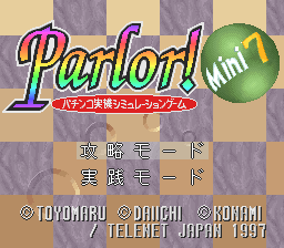 Parlor! Mini 7 - Pachinko Jikki Simulation Game (Japan) Title Screen